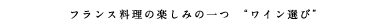 貸し切り案内